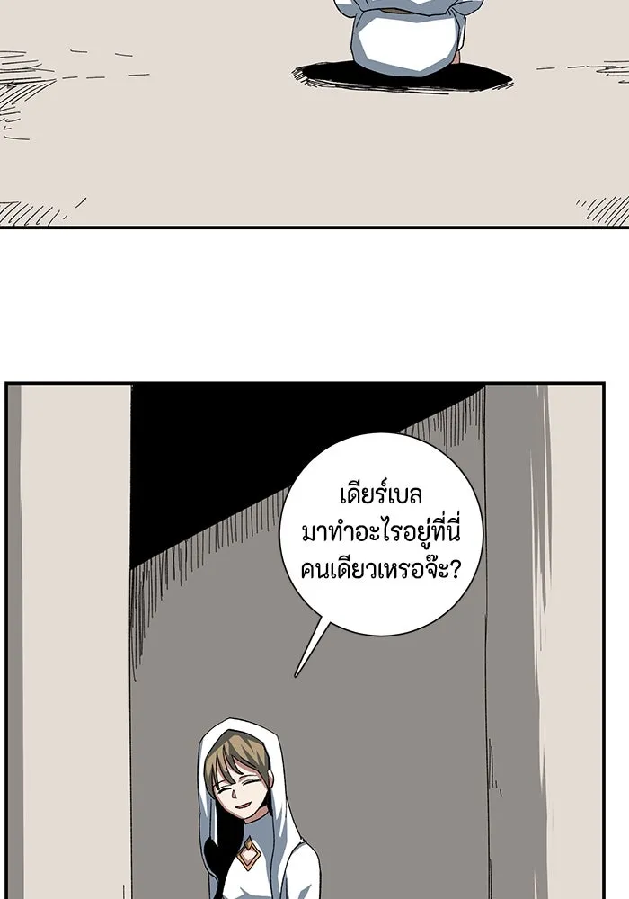 หน้า 106