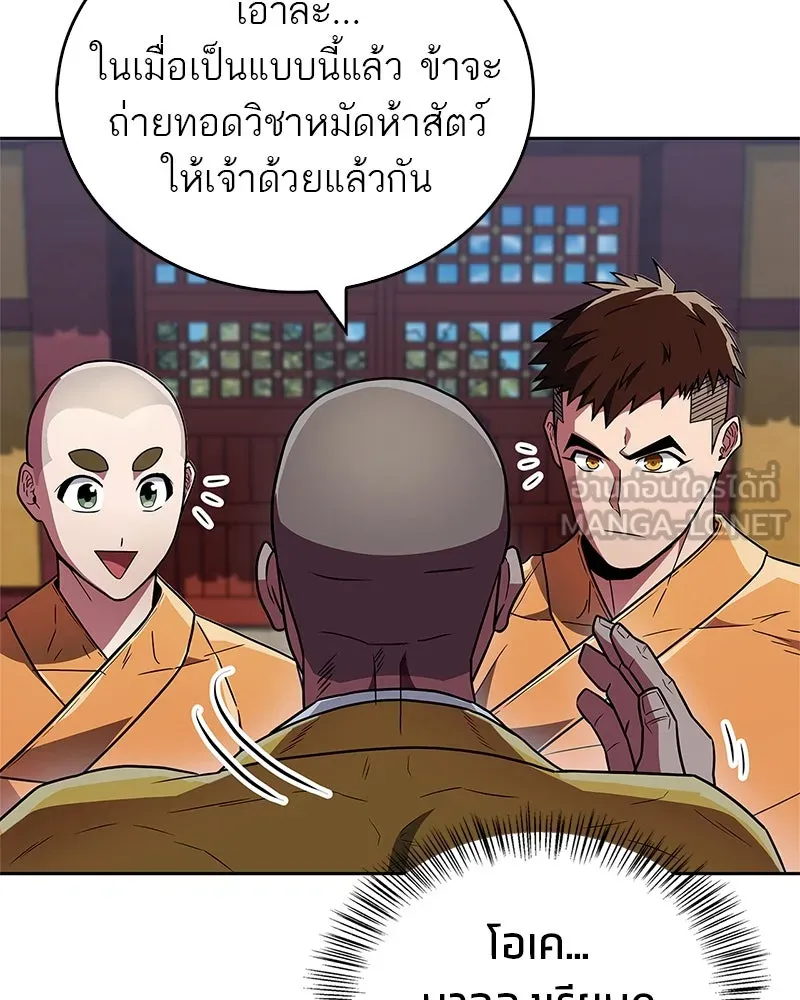 หน้า 78