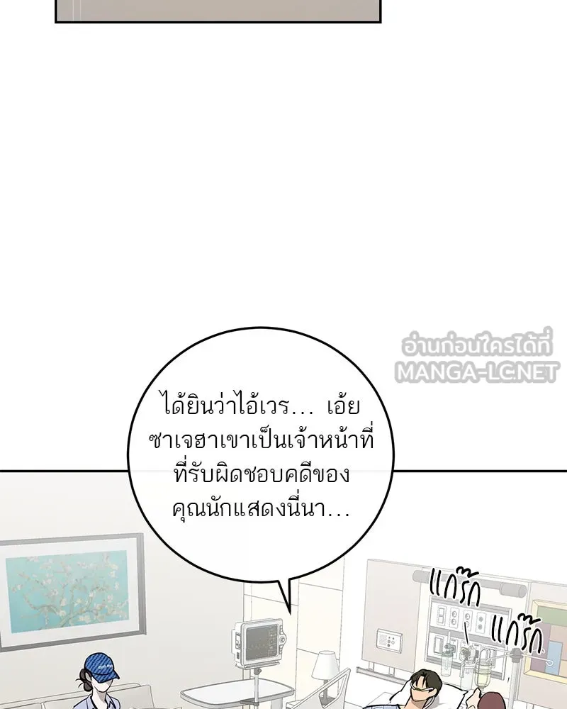 หน้า 69