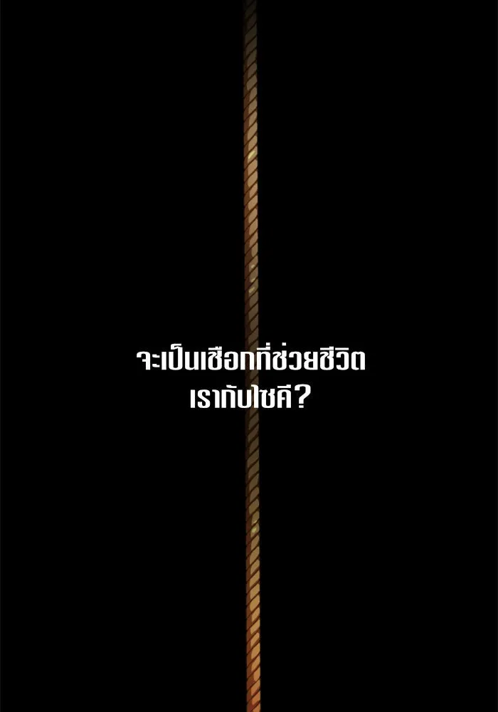 หน้า 98