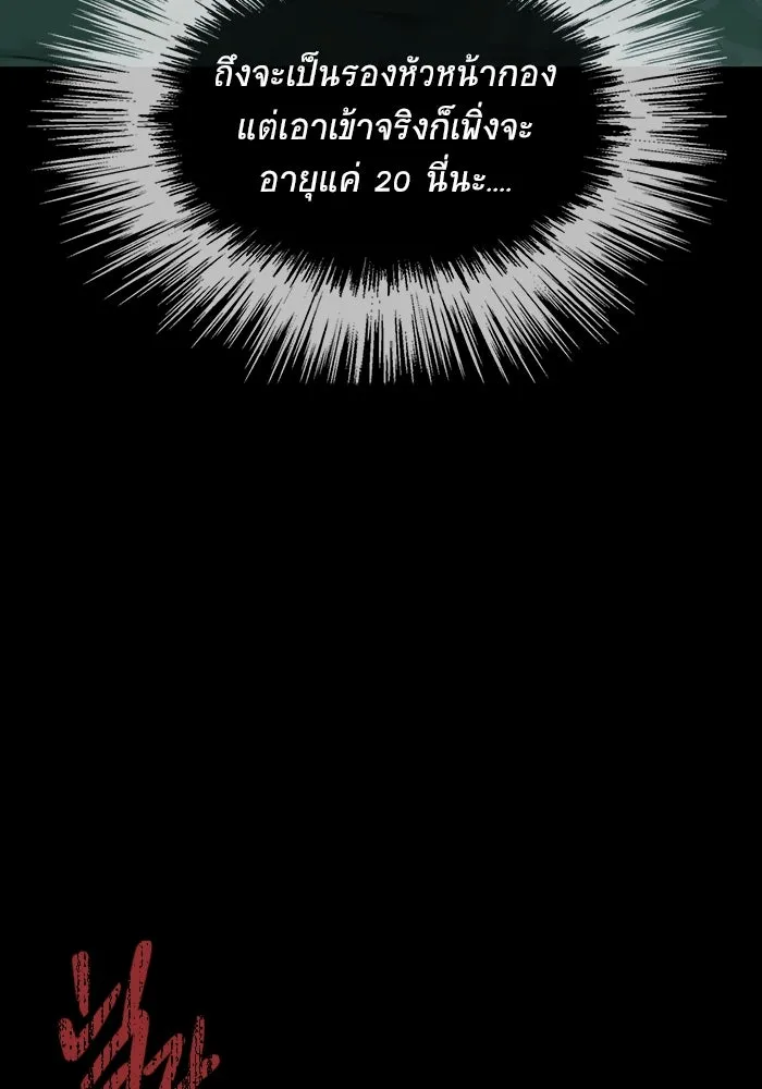 หน้า 88