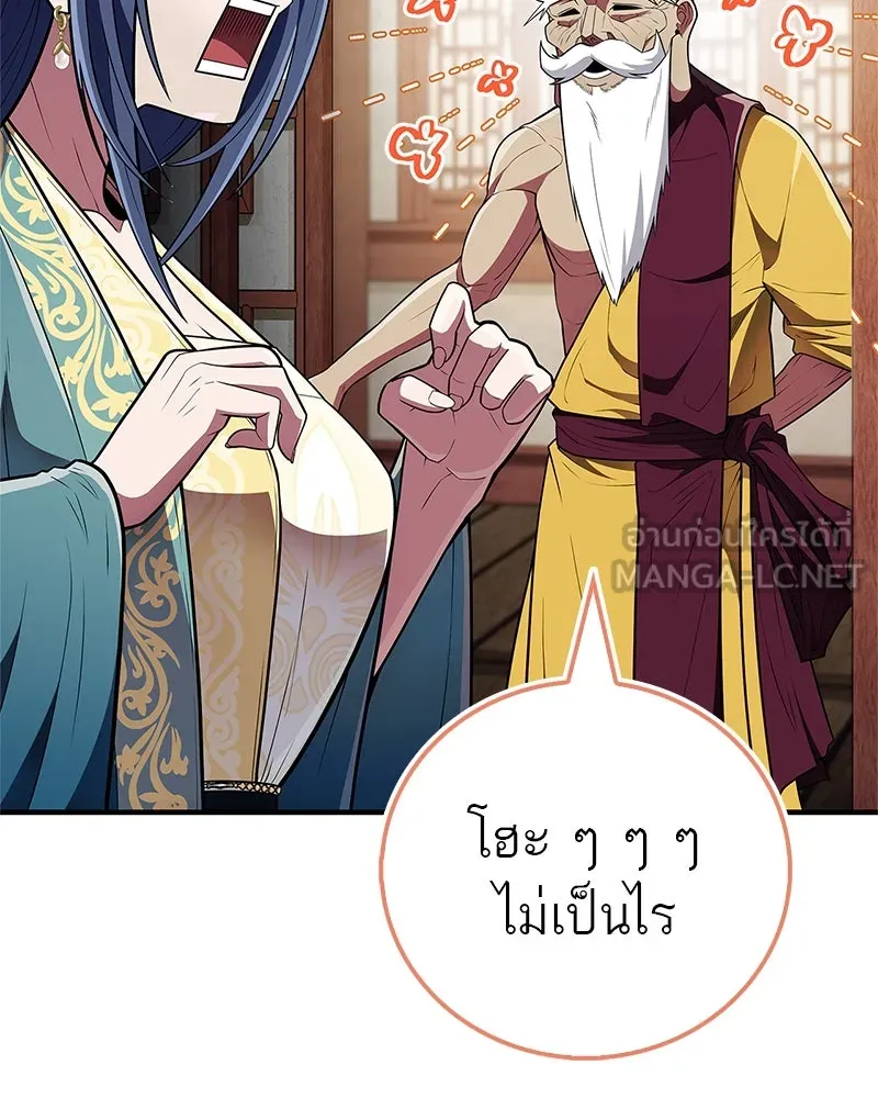 หน้า 123