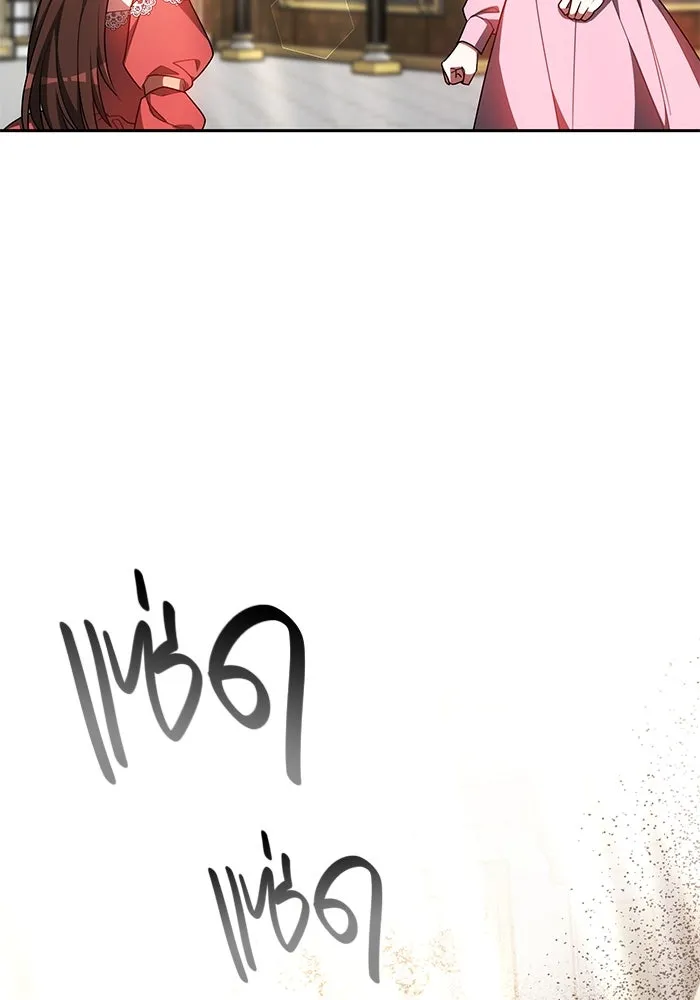 หน้า 119