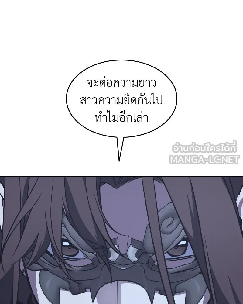 หน้า 114
