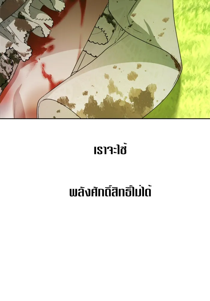 หน้า 152