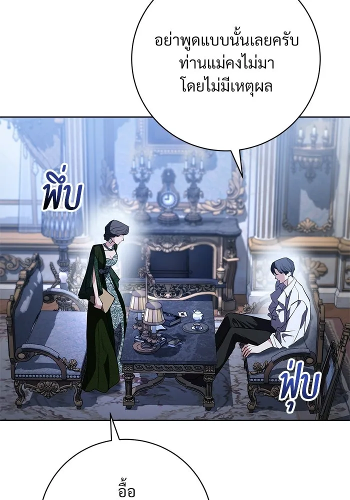 หน้า 82