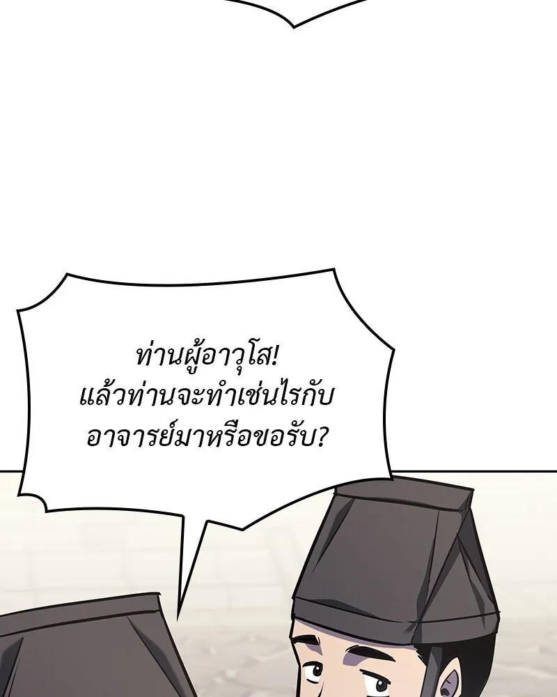 หน้า 200