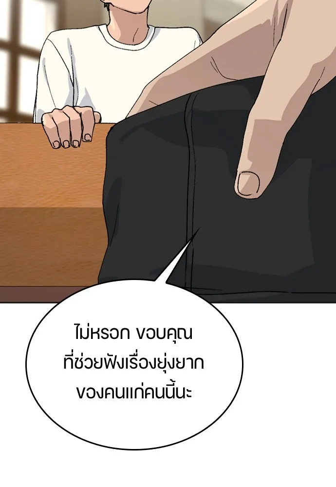 หน้า 106