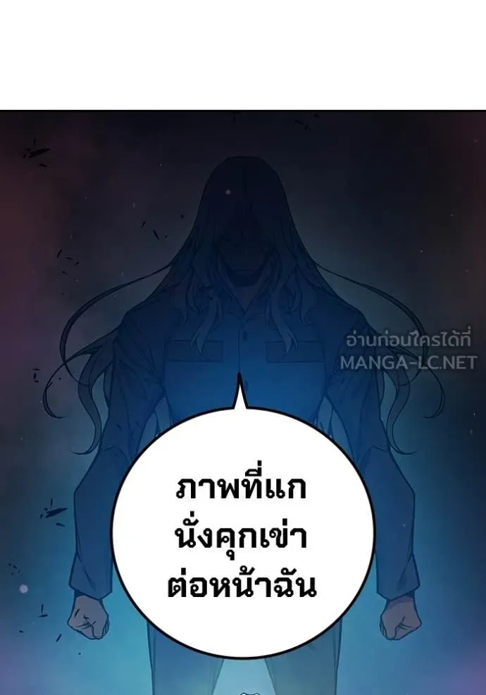 หน้า 204