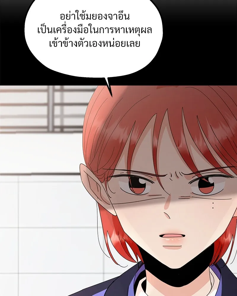 หน้า 110