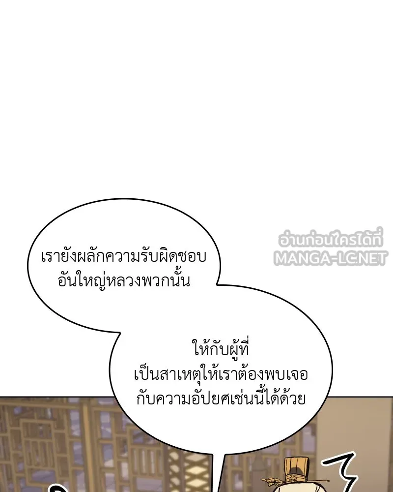 หน้า 117