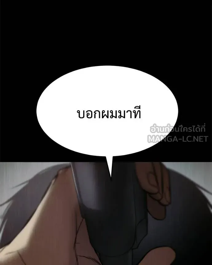 หน้า 110
