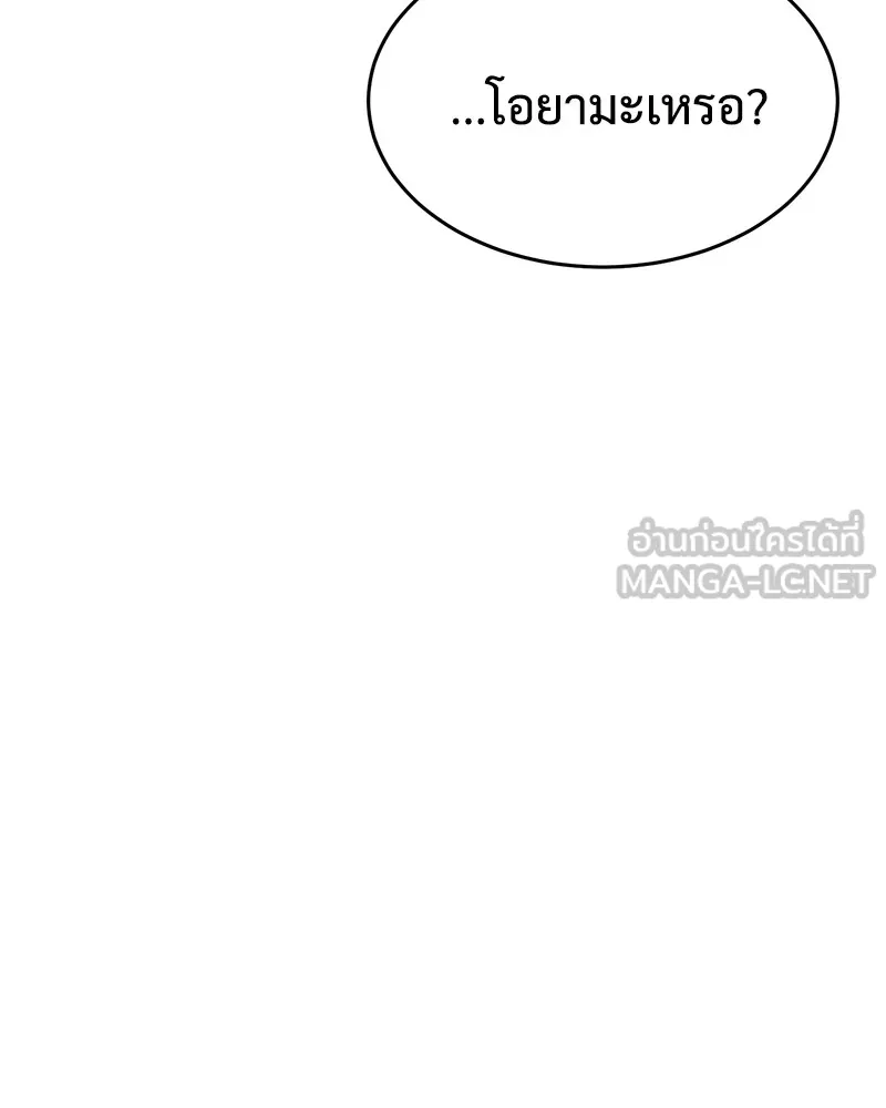 หน้า 150