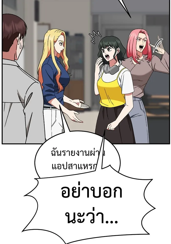 หน้า 133