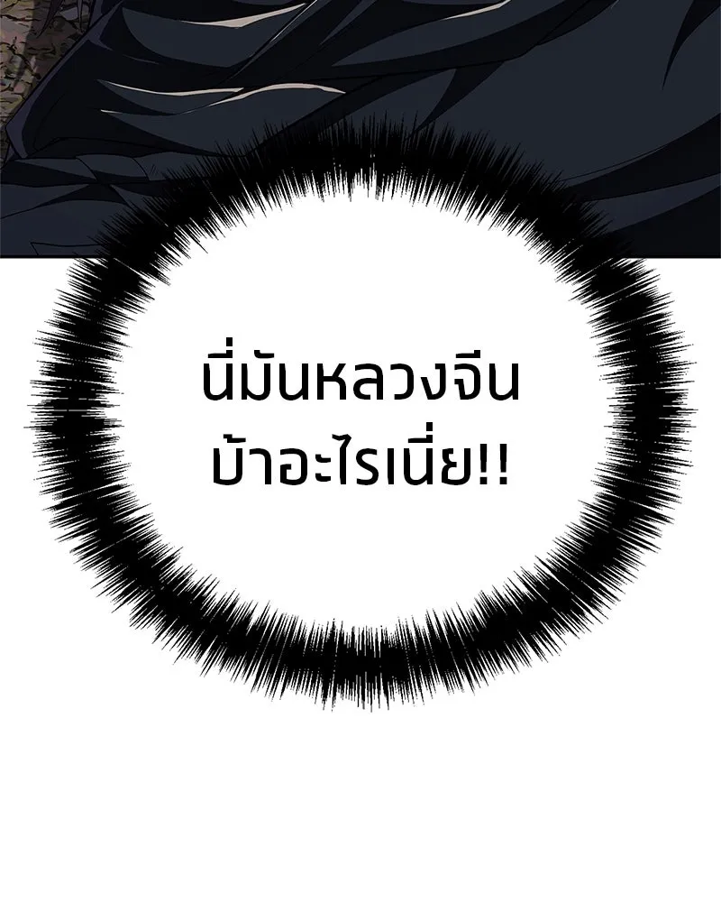 หน้า 149