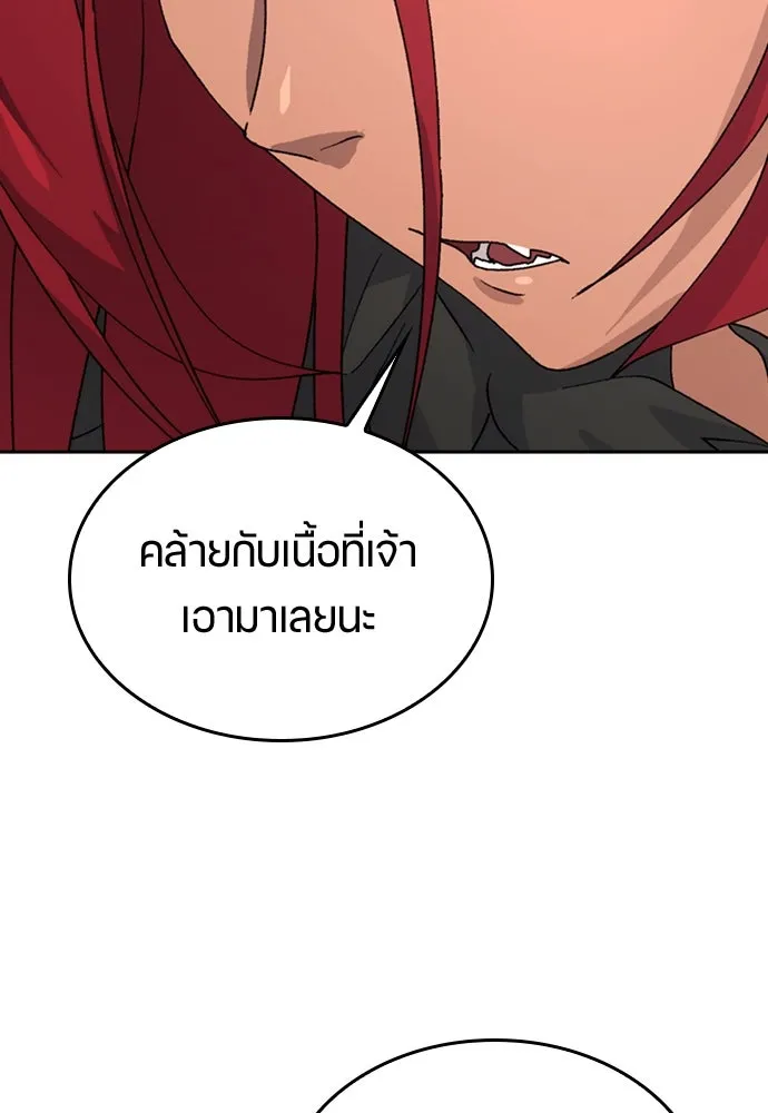 หน้า 113