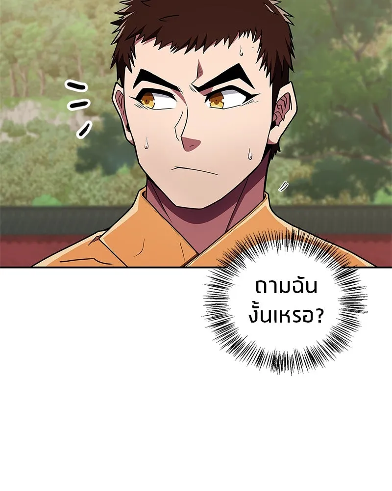 หน้า 110