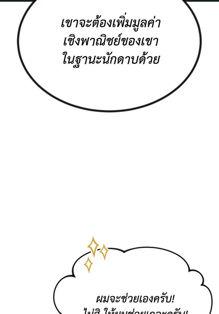 หน้า 103