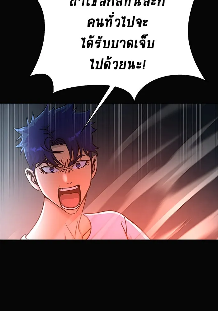 หน้า 170