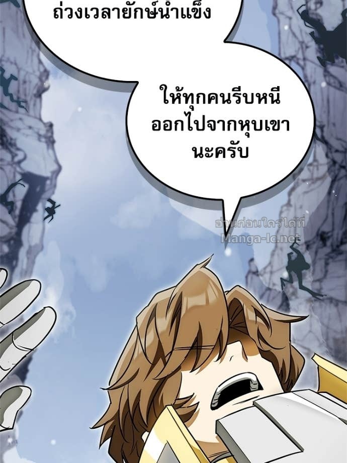 หน้า 120