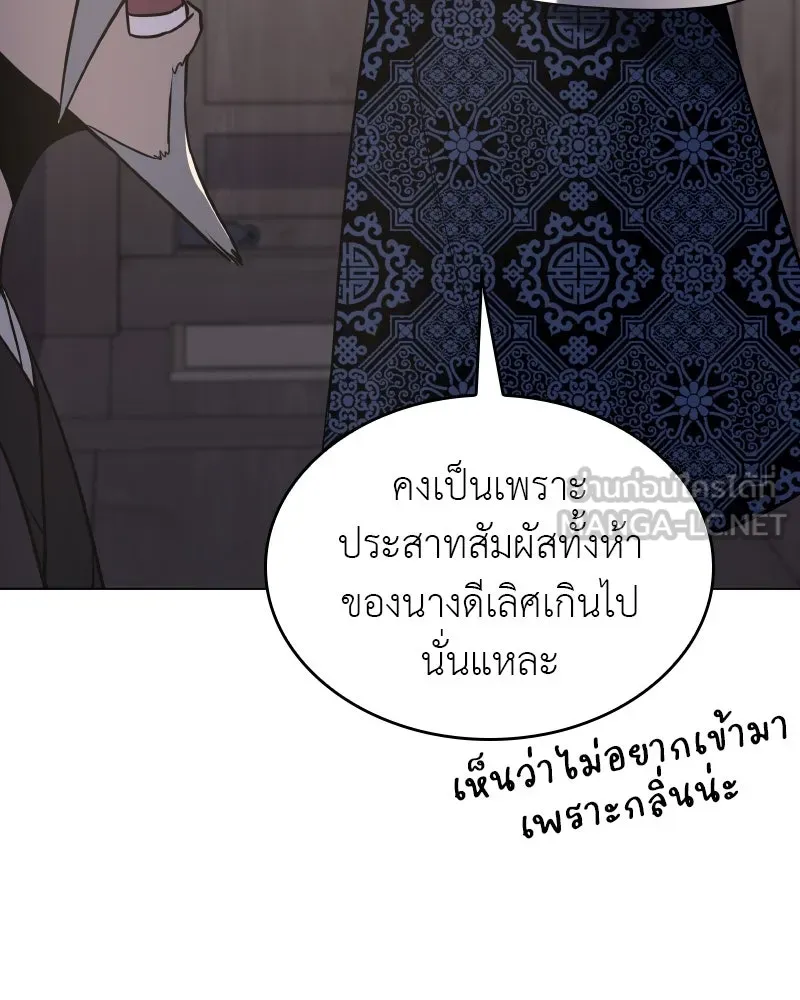 หน้า 117