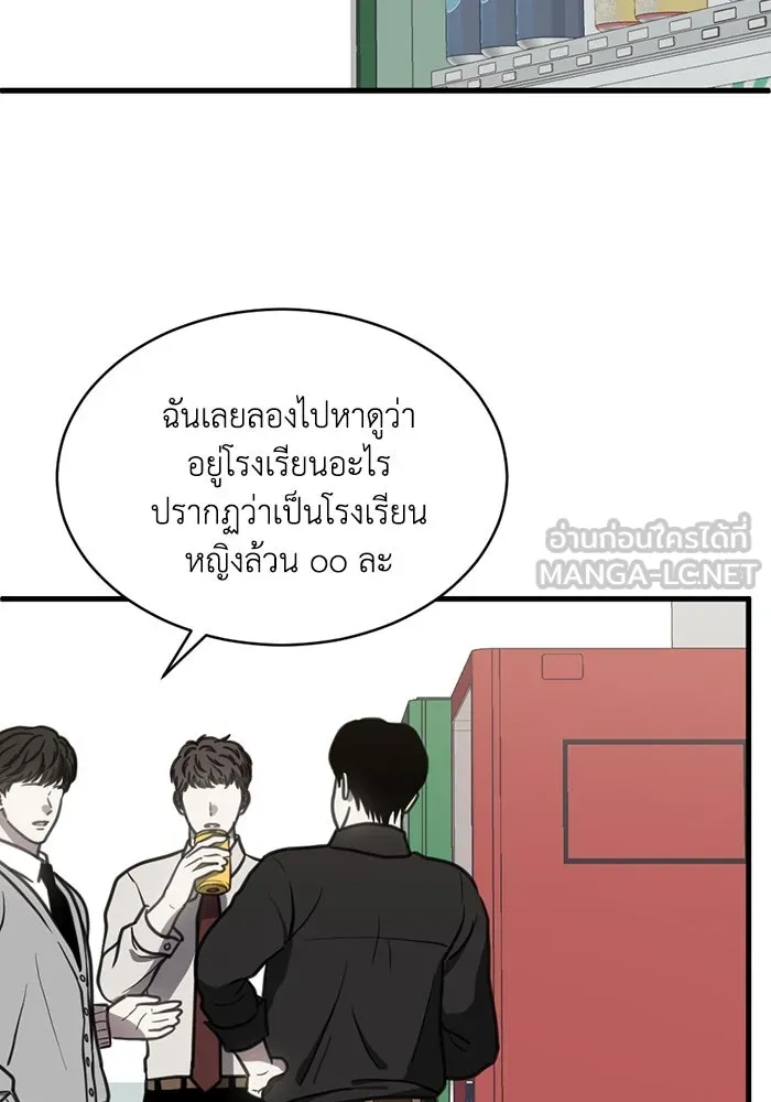 หน้า 75