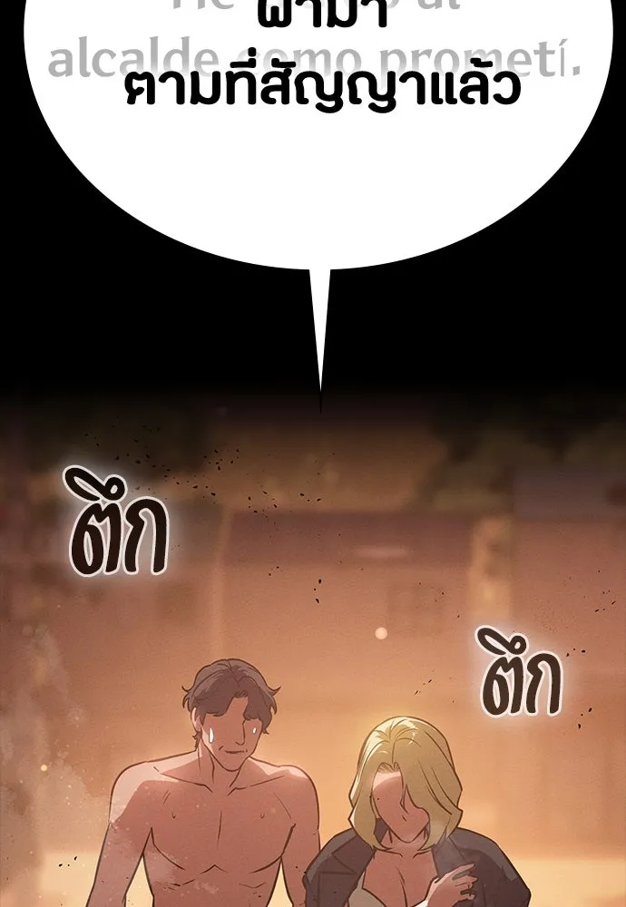หน้า 176