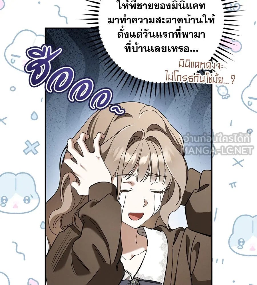หน้า 72