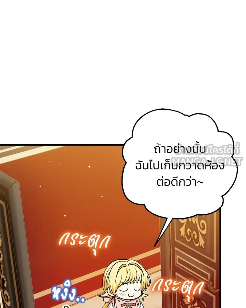 หน้า 102