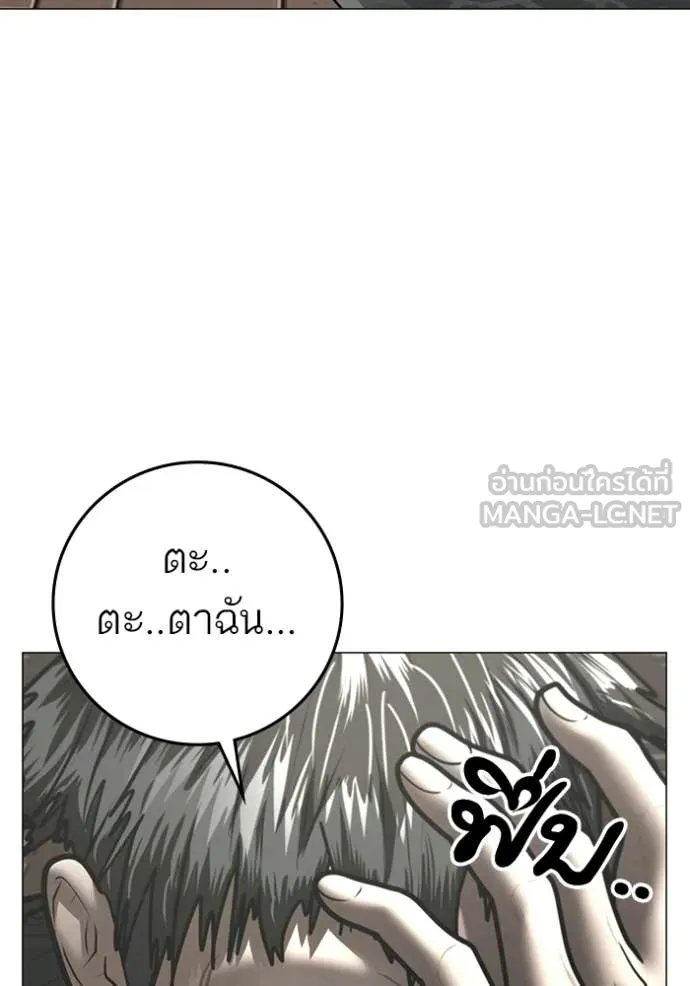 หน้า 149