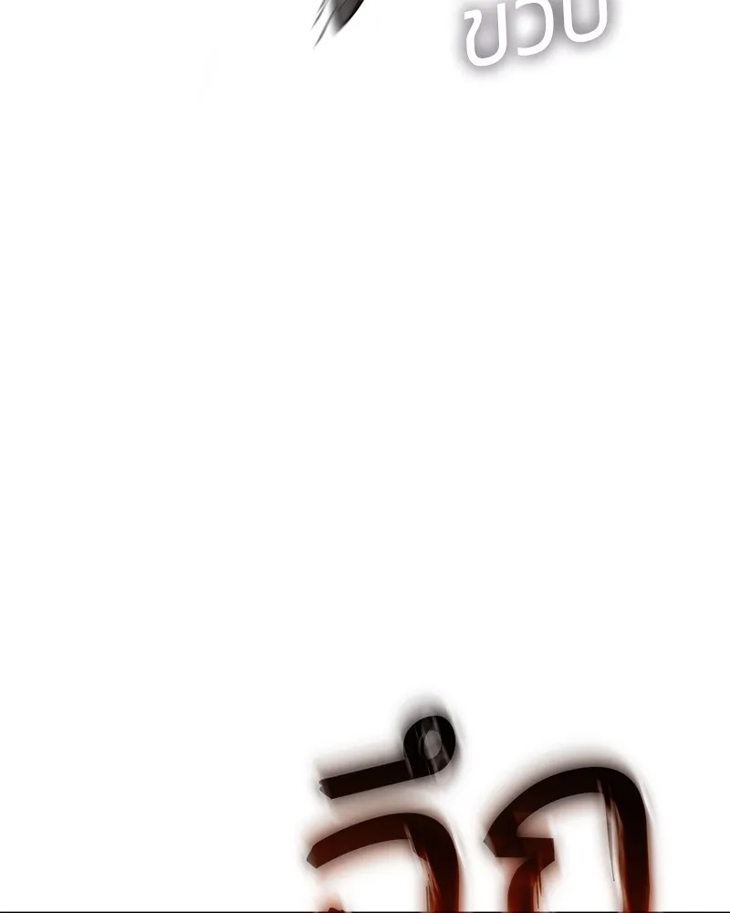 หน้า 194