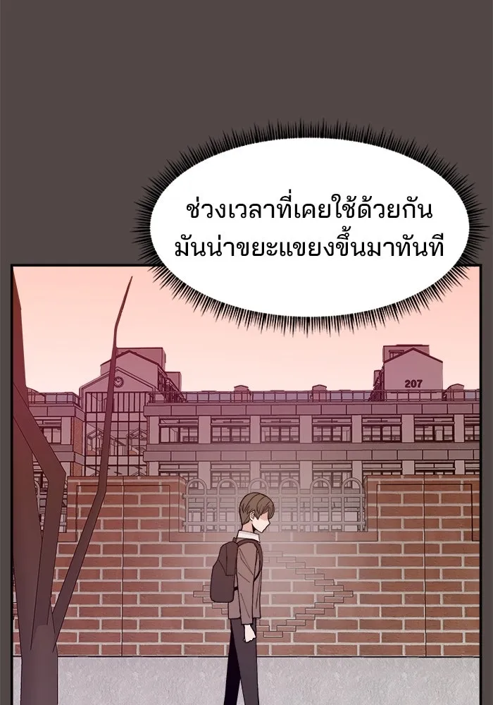 หน้า 140