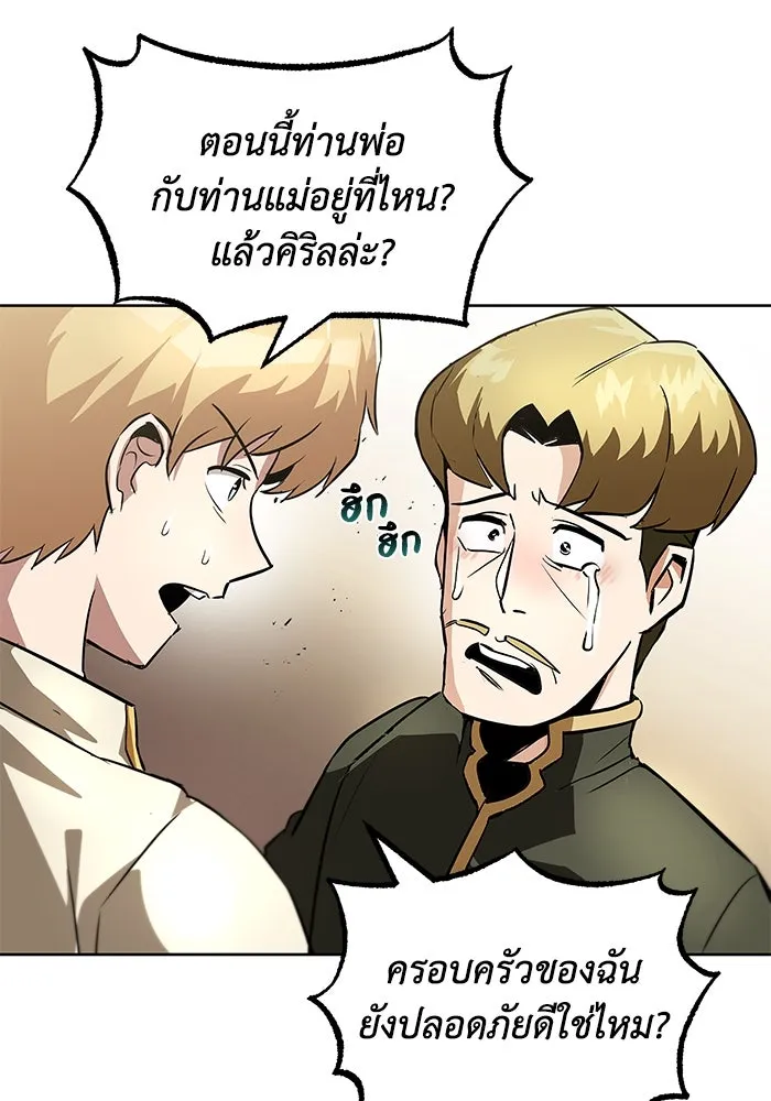 หน้า 71