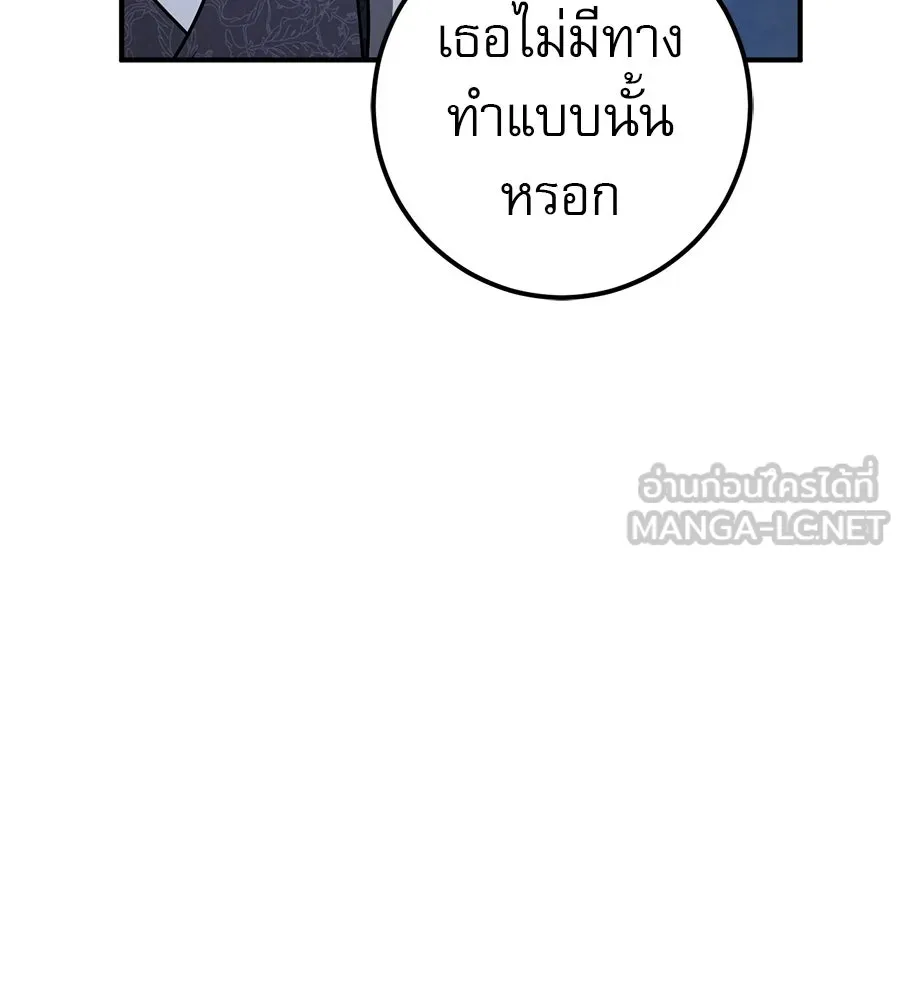 หน้า 138