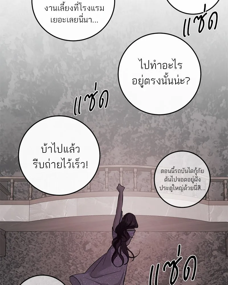 หน้า 85