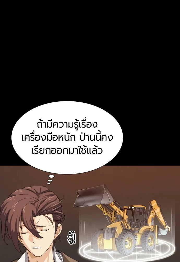 หน้า 64