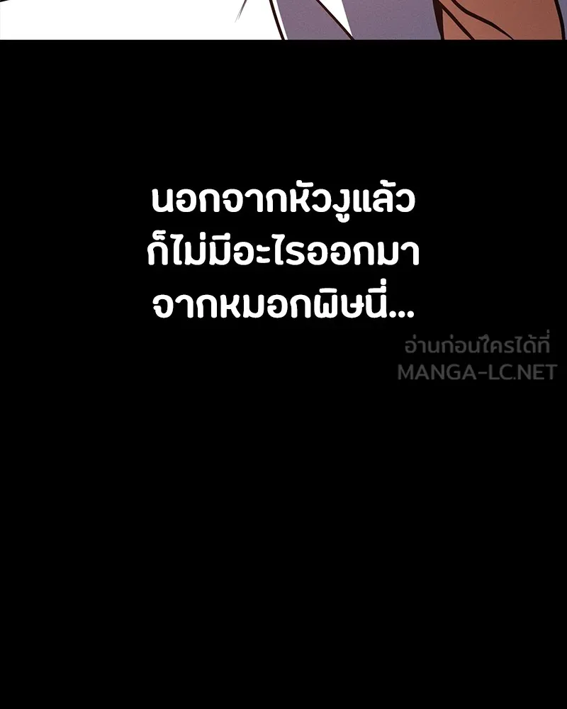 หน้า 120