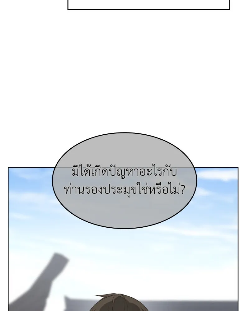 หน้า 151