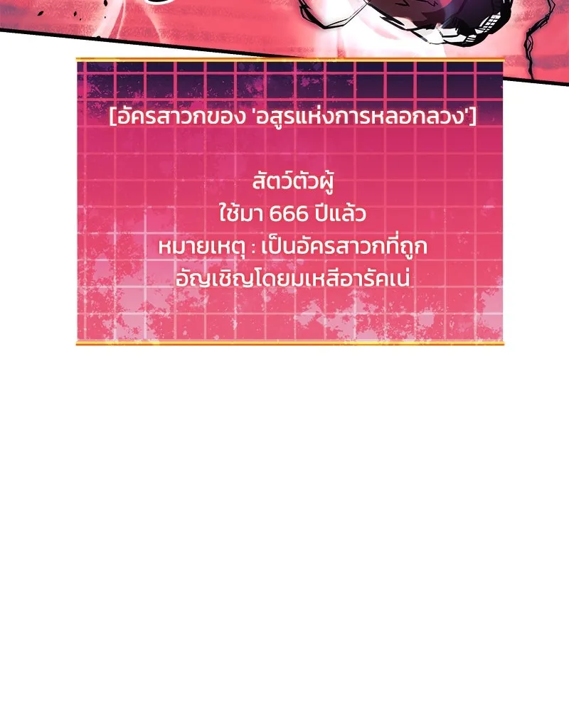 หน้า 124