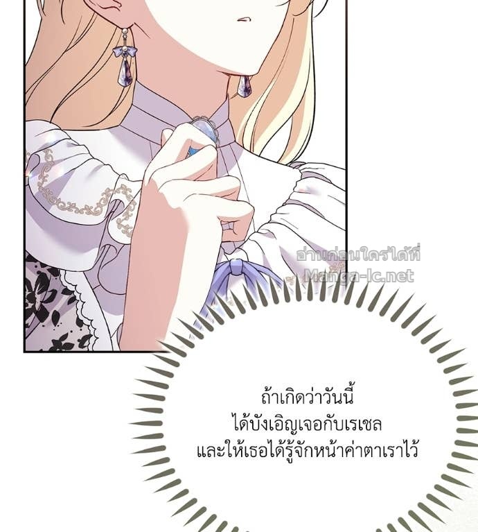 หน้า 108