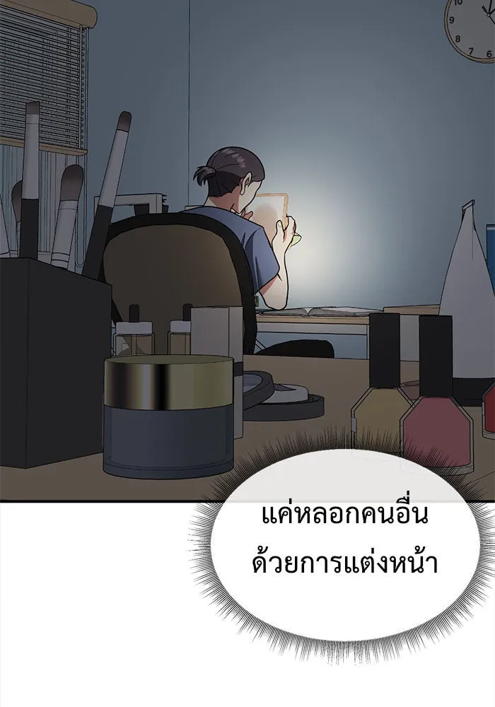 หน้า 157