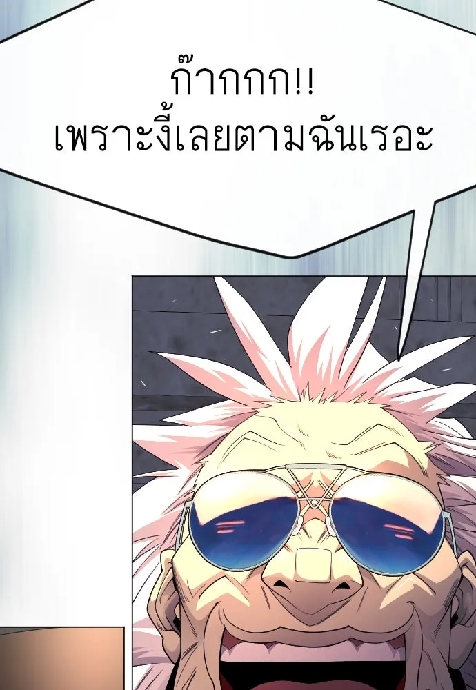 หน้า 73