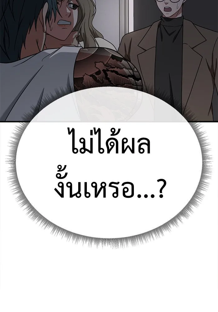 หน้า 161