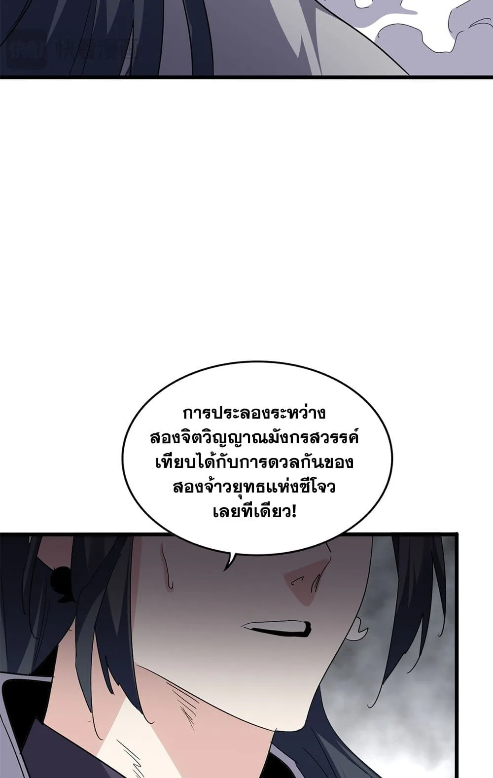 หน้า 55