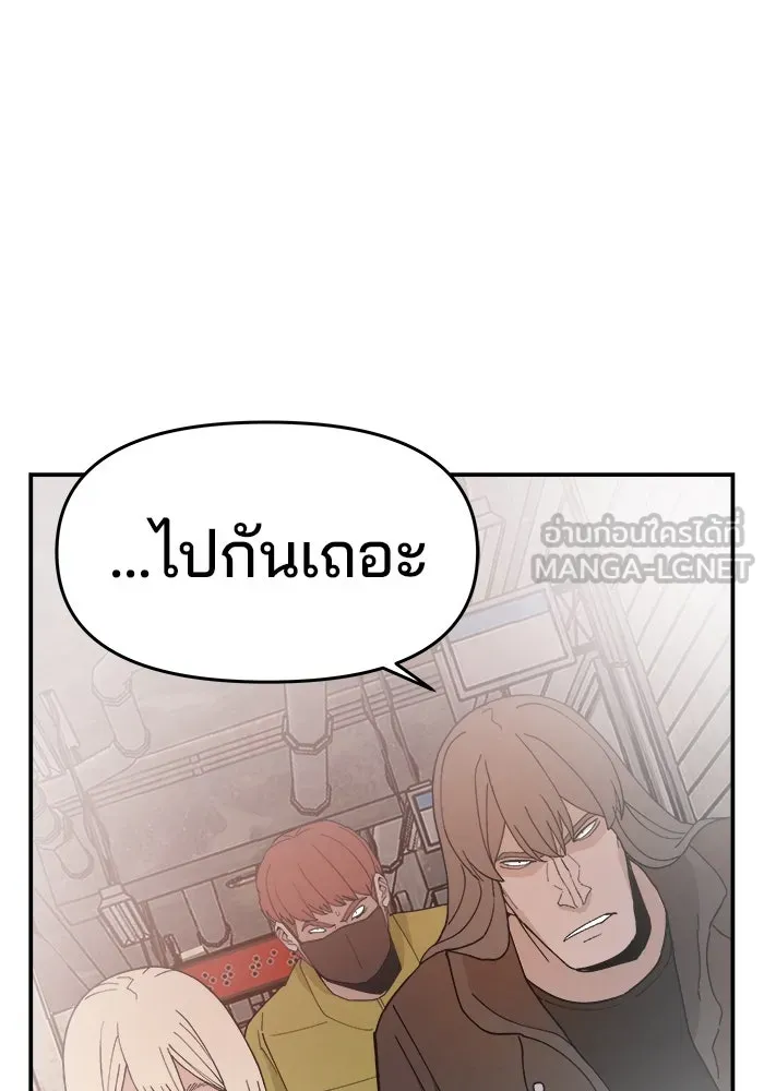 หน้า 117