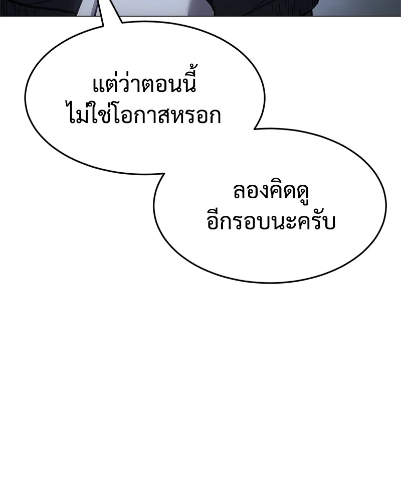 หน้า 140