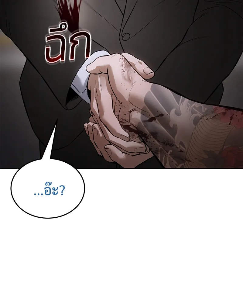 หน้า 218