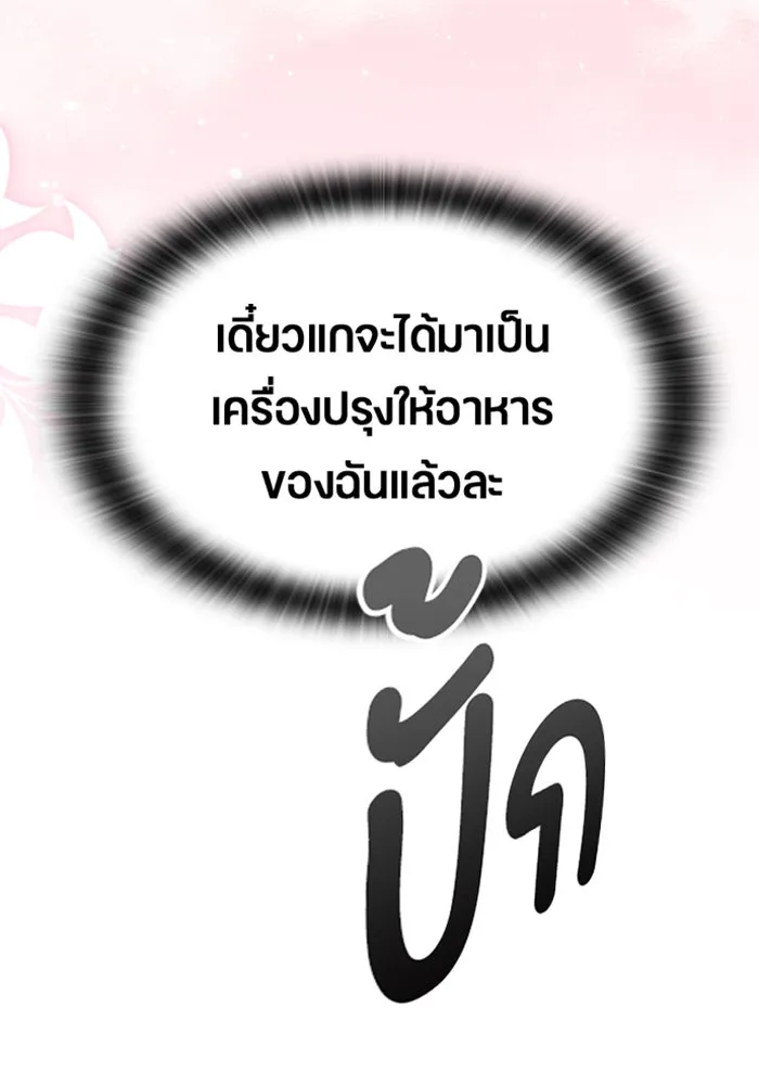 หน้า 119