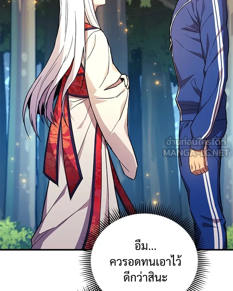 หน้า 141