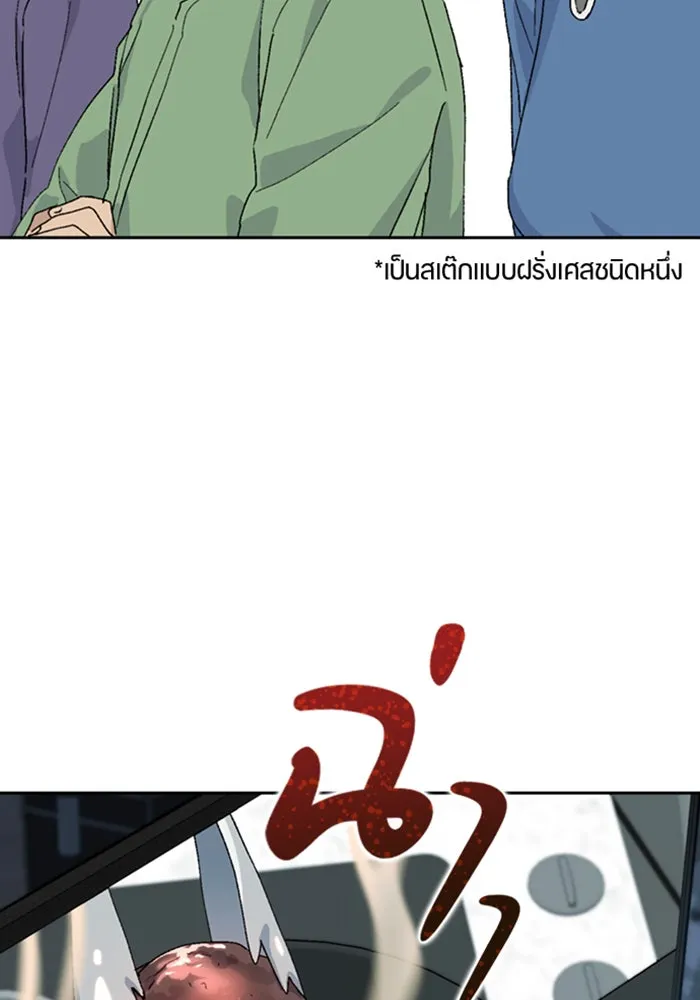 หน้า 106